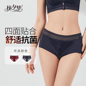 【梦之燃·同款配裤】蕾丝腰边 舒适美观 棉质内裆 呵护抗菌 中腰版型 日常实穿 时尚拼接 性感百搭_2206-01