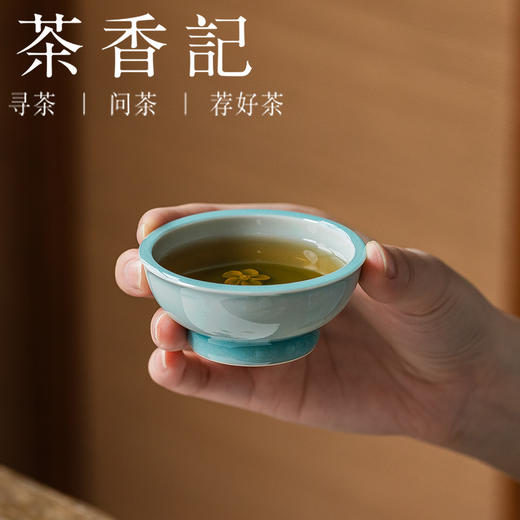 茶香记胡涛手工粉青落花折沿杯茶杯40ml青瓷青瓷主人杯茶室茶具 商品图2
