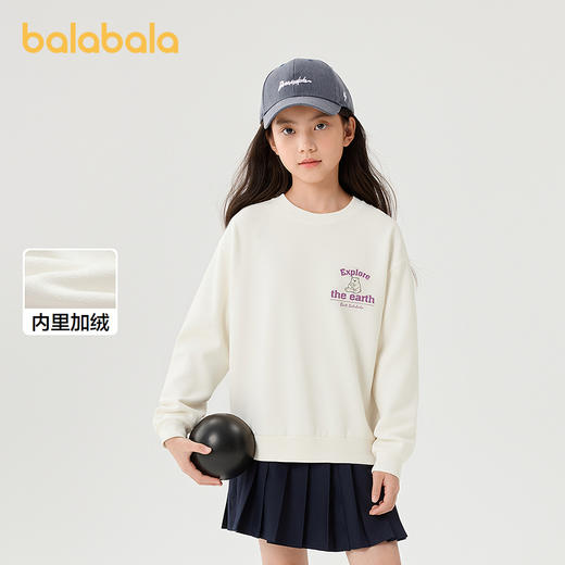 巴拉巴拉balaOne童装儿童卫衣男童女童2025新款冬装加绒休闲上衣 商品图1