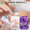 保湿滋润 肌肤莹润有光泽平衡小柅丁霍雪保湿嫩肤柔润护手霜秋冬必备 商品缩略图1