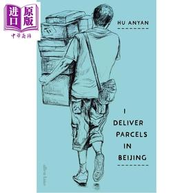 预售 【中商原版】我在北京送快递 胡安焉 英文原版 I Deliver Parcels in Beijing On Making a Living Hu Anyan