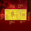 金马送福-2026百福生肖贺岁金 商品缩略图3