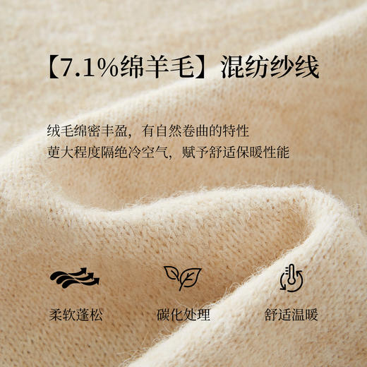 【年货节】熙世界韩系氛围感提花珍珠毛衣女秋冬长袖宽松羊毛混仿圆领针织衫 商品图4