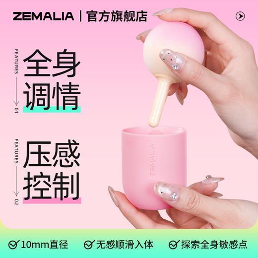 枕木恋 点欣 商品图0