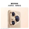 HUAWEI Pura 80 Ultra  一英寸超高动态主摄 超大底双长焦 华为鸿蒙智能手机 商品缩略图3