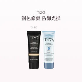 保税直发 TiZO 润色精华霜 50g 1号 +物理防水防晒霜 SPF40 50g/润色精华霜 50g 2号 +物理防水防晒霜 SPF40 50g【美国品牌】