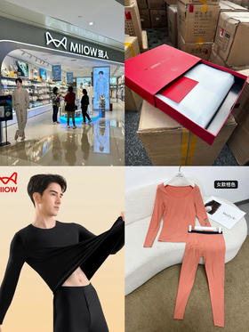 猫人男士女士套装秋衣秋裤