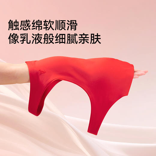 MILOFISH米乐鱼2026年少女新年内衣内裤袜子组合 守护3件套 岁岁平安 商品图1