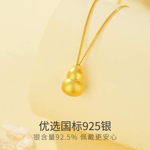 Winy S925银福禄乾坤项链送女朋友/老婆/闺蜜生日节日礼物 商品图3