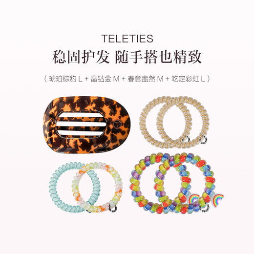 品牌直发 TELETIES 贝壳系列扁平抓夹L x1+多功能发圈L x2+多功能发圈M x2+多功能发圈M x2 商品图1