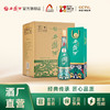 【酒厂补贴】 55度1964西凤酒纪念版  单瓶500mL 商品缩略图2