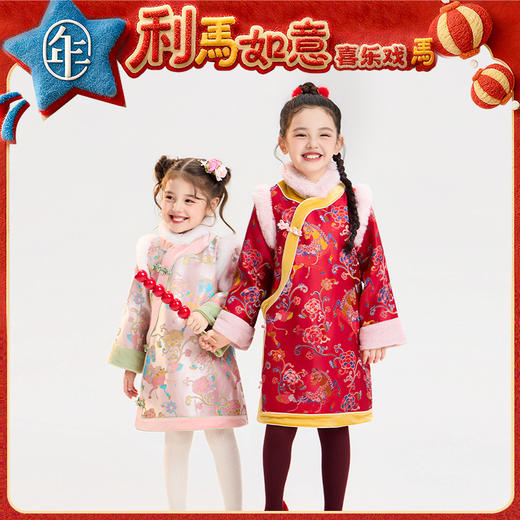 年衣童装旗袍裙儿童冬季新款女童中式改良旗袍锦绣前程旗袍裙 商品图0