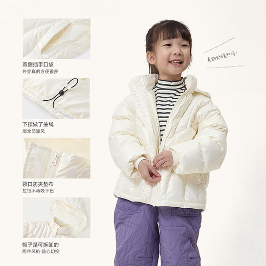 【Q21品牌直发】嘎嘎羽绒珠光外套 商品图3