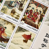 红楼系列艺术瑰宝：红楼梦邮册，内含2014-2022年发售的（一）至（五）邮票全集，大师设计，每一张都是经典，收藏价值高的邮册之一 商品缩略图3