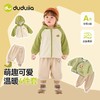 嘟嘟家毛绒四件套组合 商品缩略图2