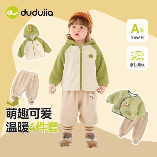 嘟嘟家毛绒四件套组合 商品图2