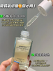 【11.16王炸割肉价】雅顿白茶新肌双重精华液30ml 商品缩略图2