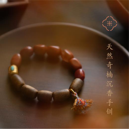 米马饰物 天然奇楠沉香手钏 随形带皮南红与奇楠桶珠带来的和谐 商品图0