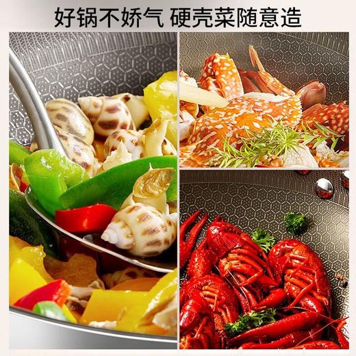 九阳炒锅0氟蜂窝不粘锅家用不锈钢平底炒菜锅电磁炉燃气通用32cm 商品图8