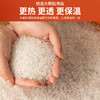 喜上眉梢·电加热海盐粗盐热敷包 商品缩略图3