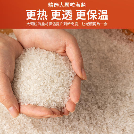 喜上眉梢·电加热海盐粗盐热敷包 商品图3