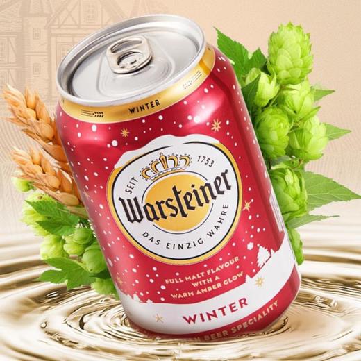 MM 沃斯坦冬日啤酒330ml 商品图0
