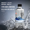 顺丰包邮【自营】绿洲时光克东天然苏打水 515ML*12瓶/箱 NM 商品缩略图1