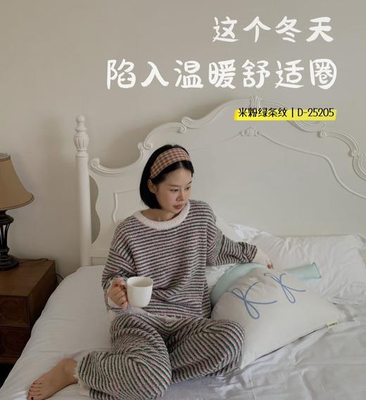 老米优品🎈5-7天！陷入温暖舒适圈~~🔷💛❤️《小宅。破洞设计感 半边绒家居服套装 》撸猫般的软乎乎毛绒！蓄热力max~ 商品图9