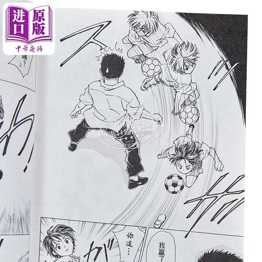 【中商原版】漫画 哨声响起 爱藏版 第6集 樋口大辅 台版漫画书 东立出版 商品图2