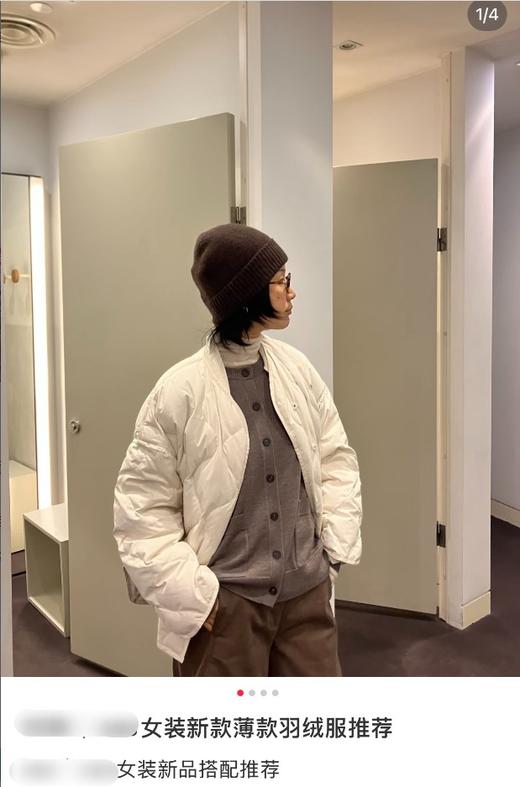 菱格纹理羽绒服夹克 商品图6