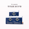 保税直发 Primabiotic 胶原蛋白肽增肌饮 30瓶/盒 1盒装/2盒装/3盒装 商品缩略图2
