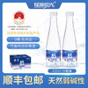 顺丰包邮【自营】绿洲时光克东天然苏打水 425ML*24瓶/箱 NM 商品缩略图0