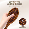 金丝檀气垫按摩梳女士专用大板梳子-纪念日百货门店同款168045448 商品缩略图2