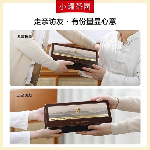 小罐茶悦享礼盒普洱熟茶散茶茶叶199元24袋装马口铁礼盒 商品图2