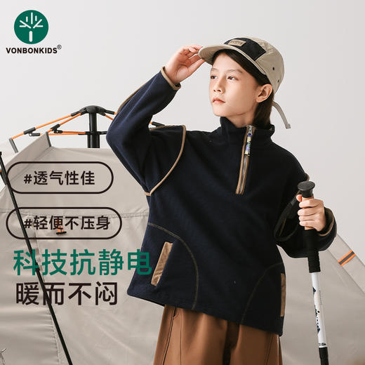 💕【vonbonkids 玉米粒拉链立领保暖上衣S02D25087款】简直是冬日保暖黑科技😎！ 凹凸立体的玉米粒肌理像无数个小气囊~把温度🌡️牢牢锁在衣服里🔥 商品图1