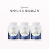 保税直发 DYNVEO苏糖酸镁90粒/瓶 1瓶装/3瓶装 商品缩略图10