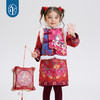 年衣童装马褂套装女童冬季儿童中式唐装汉服外套锦绣前程马褂套装 商品缩略图3