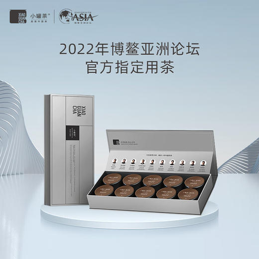 小罐茶金罐系列 黑茶普洱熟茶散茶特级10罐40g茶叶礼盒 商务礼赠 商品图1
