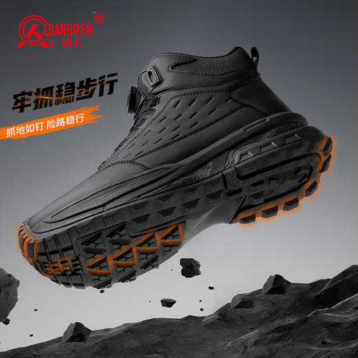 强人3515男靴凯夫拉防穿刺户外训练靴厚底百搭黑色登山短靴 商品图6