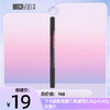 卞卡旋转免削三用眉笔0.26g+0.42g（灰黑色） 商品缩略图0