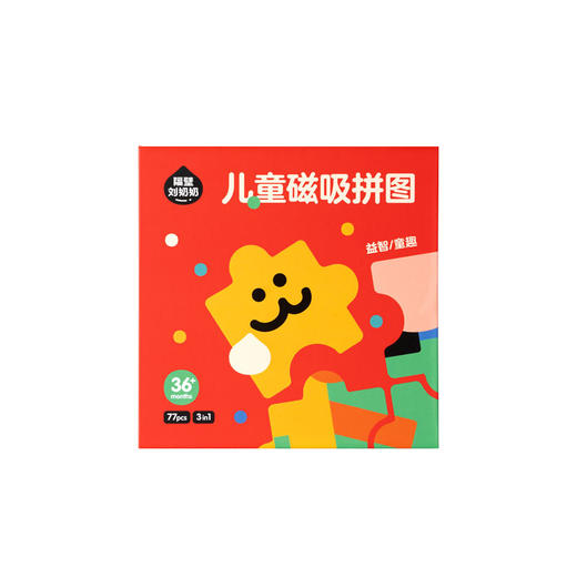 【积分兑换】儿童磁吸拼图 商品图0