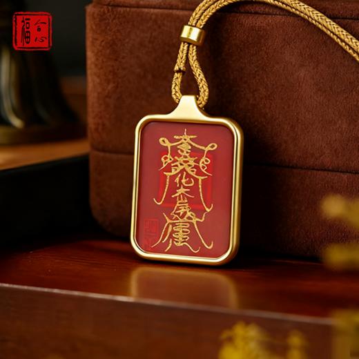 新年朱砂唐卡吊坠 商品图0