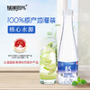 顺丰包邮【自营】绿洲时光克东天然苏打水 425ML*12瓶/箱 NM 商品缩略图7