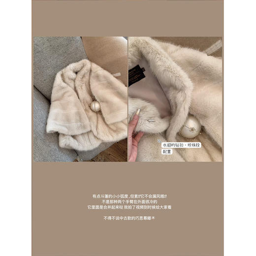金蘑菇菇 千金貂貂 / 古早千金!! 环保貂貂小斗篷 商品图3
