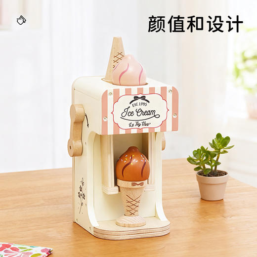 LE TOY VAN品牌"Popcorn Machine 角色扮演木制玩具-爆米花机器，果汁机，咖啡机，冰激凌机 商品图6