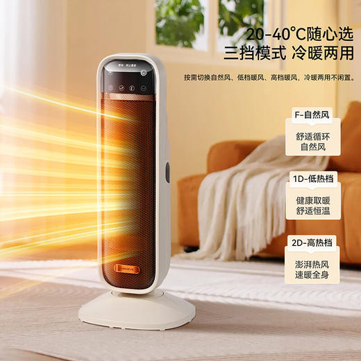 艾贝丽AI语音智能款暖风机ABL-NFZ13 商品图2