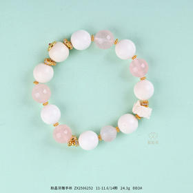 【遇善缘】粉晶牙雕手串  ZX2506252
