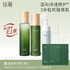 【快舒缓长维稳】谷雨积雪绒花修护凝润水乳霜套组 深修护·倍强韧 商品缩略图0