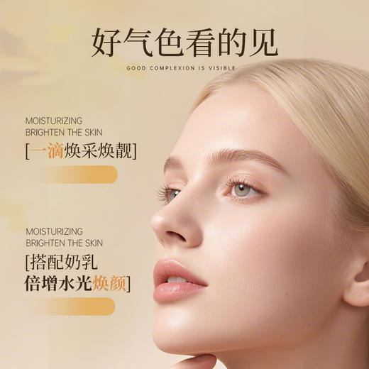 【社群福利】嘉媚乐白爷爷白玫瑰莹透焕亮雪肤精油礼盒 +白奶奶典藏焕肤铂金雪肌SPA礼盒  淡黑焕亮 唤醒发光肌 商品图3