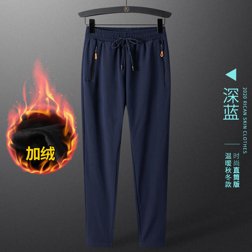 情侣款加绒长裤（平口/束口） 商品图3